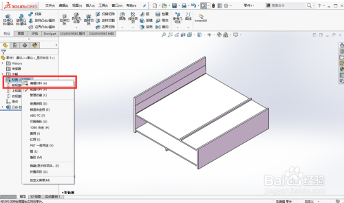 solidworks2017下载 32位/64位 中文版 2017