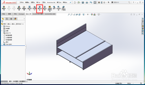 solidworks2017下载 32位/64位 中文版 2017