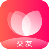花聊交友 1.0.4 安卓版 花聊交友 1.0.4 安卓版