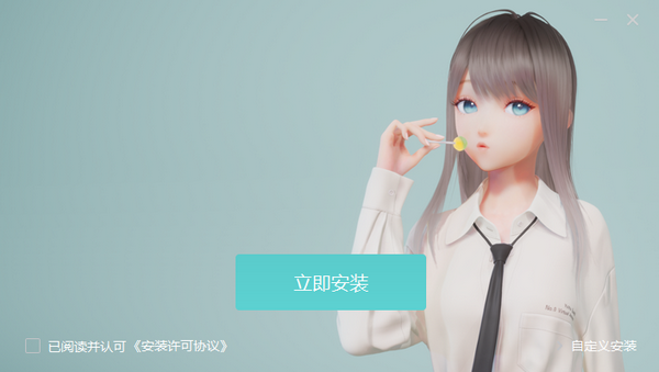 人工桌面下载(YOYO鹿鸣动态壁纸)