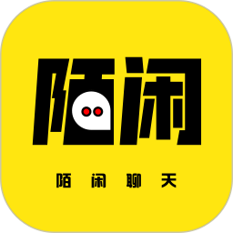 陌闲聊天 1.2.4 安卓版 陌闲聊天 1.2.4 安卓版