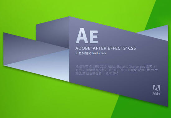 After effects cs5 что это