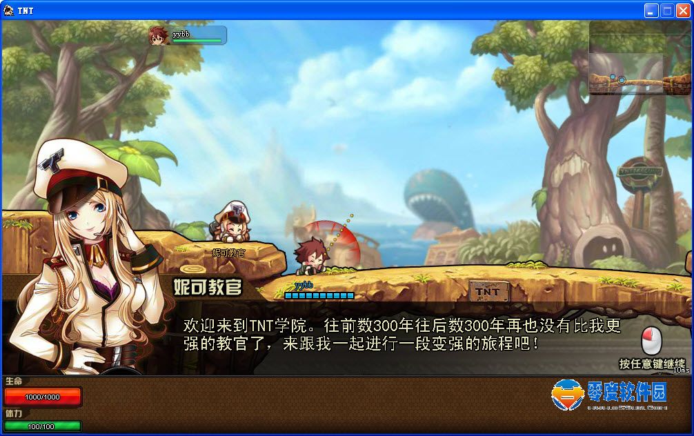 tnt游戏10安装版