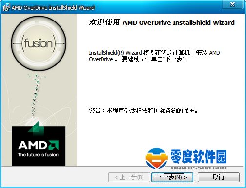amd overdrive中文版